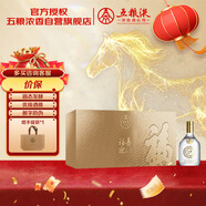 五糧液股份 福喜迎門(mén) 小金條禮盒 濃香型白酒 52度100mL*5瓶 年貨送禮