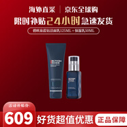 碧歐泉（BIOTHERM）男士藍鉆滋養緊致潤膚乳補水保濕七夕情人節禮物送男友 「藍鉆兩件套」 保濕乳50mL+潔面125mL