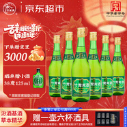 竹葉青酒 露酒 玻竹 38度 475mL*6瓶 非原箱 山西杏花村汾酒 年份隨機
