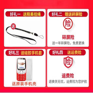 諾基亞（NOKIA）2026高端新款移動(dòng)聯(lián)通電信廣電全網(wǎng)通5G大聲大字大屏直板老人學(xué)生手機 收藏加購-用壞換新-送手機殼掛繩 移動(dòng)5G【僅支持移動(dòng)4G/5G卡】 官方標配【手機+電池+充電器】