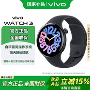 vivo WATCH3【國家補貼】智能手表新年年會(huì )禮物通話(huà)運動(dòng)手表獨立通話(huà)超長(cháng)續航學(xué)生時(shí)尚watch3 vivo 【eSIM版】辰夜黑 軟膠