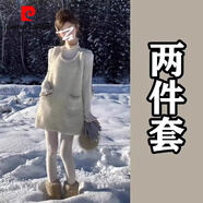 皮爾卡丹（pierre cardin）巨好看穿搭白色背心連衣裙子女秋冬2026新款一整套小香風(fēng)短裙冬裝 高領(lǐng)打底+背心裙【套裝】 S 40/45kg 【版】【限時(shí)特惠】