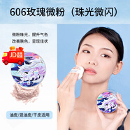 花妍麗（faceyarn）九尾絲滑蜜粉散粉女控油定妝粉持久遮瑕油皮防水防汗不脫妝官方正 606#玫瑰微粉(珠光微閃)
