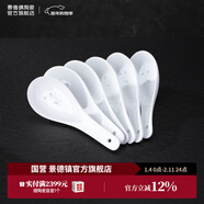 景德鎮（jdz）家用飯碗中式陶瓷碗高溫白瓷沙拉碗搬家禮物米飯碗餐具新年禮物 玉牡丹小勺（六只裝）