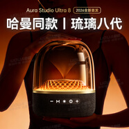 UOUA【全網(wǎng)熱銷(xiāo)N0.1丨哈曼琉璃8代】哈曼藍牙音響琉璃5代音箱4代華強北低音炮桌面電腦柏林之聲高音質(zhì) 【全新8代丨真低音喇叭】Ultra頂配版 免費試用丨全國聯(lián)保丨正品保證