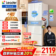 統帥（Leader）海爾冰箱出品木蘭345L法式多門(mén)家用冰箱一級能效風(fēng)冷冰箱BCD-345WLLFDD9CW1U1以舊換新國家補貼20%