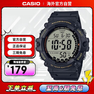卡西歐（CASIO）時(shí)尚運動(dòng)防水學(xué)生戶(hù)外防摔運動(dòng)電子表男表 AE-1500WHX-1AVDF 黑色