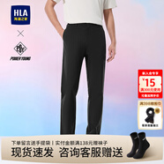 海瀾之家（HLA）休閑褲男25新款窄腳褲子男春HKCAW1J028A 黑色57 36 /180推薦81~85kg