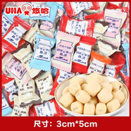 旺仔喜糖批發(fā)結婚散裝糖訂婚滿(mǎn)月專(zhuān)糖旺仔牛奶巧克力喜宴組合 悠哈特濃牛奶糖500g（約100顆）