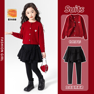艾卡諾 I.KARNOW新年套裝女童兒童紅色毛衣裙子拜年衣服女大童過(guò)年服喜慶戰袍12歲 19791紅色+2196黑色加絨裙褲 120