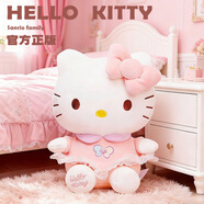 Hello Kitty三麗鷗毛絨玩具玩偶布娃娃抱枕生日情人節禮物女友52cm凱蒂貓公仔