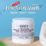 科顏氏（Kiehl's）10.5%角鯊烷高保濕免洗面膜特效睡眠面膜100ml深層滋潤 免洗面膜100ml