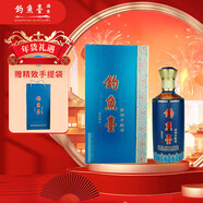 釣魚(yú)臺匠師手釀  醬香型 禮盒 53度 500ml 單瓶裝 2020年老酒 新年送禮