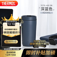 THERMOS膳魔師 保溫杯420毫升咖啡杯男女情侶學(xué)生便攜水杯子TCTS-420 DB