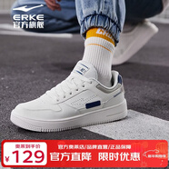 鴻星爾克（ERKE）男鞋滑板鞋男厚底運動(dòng)鞋純色情侶款休閑小白鞋戶(hù)外4546大碼數鞋子 橡芽白/芯片藍（男款） 39