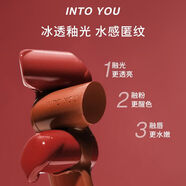 INTO YOU【新品上市】INTOYOU融點(diǎn)口紅固體唇蜜唇釉鏡面水光滋潤保濕顯白 儲存溫度低于25度避免高溫