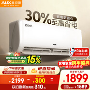 奧克斯空調 省電俠 大1匹 新一級能效變頻 節能冷暖防直吹 銅管空調 KFR-26GW/BpR3AQS1(B1)