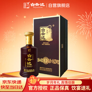 白云邊 貴賓禮酒 濃醬兼香型白酒 53度 500ml 單瓶裝 【年貨送禮】