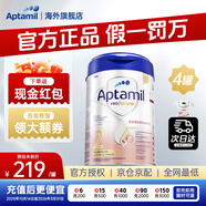 愛(ài)他美（Aptamil）德國愛(ài)他美白金版2新生嬰幼兒配方奶粉800g添加HMO原裝原罐德版 白金版2段【4罐裝】