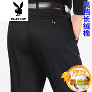 花花公子（PLAYBOY）純棉休閑褲男士秋冬季商務(wù)厚寬松中年男士直筒免燙爸爸褲高腰 黑蘭色 厚款 32 (2尺5腰圍)