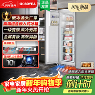 索伊528升全嵌入式雙開(kāi)門(mén)冰箱家用一級能效變頻雙循環(huán)超薄底部散熱嵌入式對開(kāi)門(mén)電冰箱 【K6G單臺全冷凍】222升全嵌款