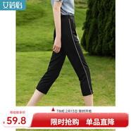 艾蓓怡（I BELIEVE YOU）黑色松緊腰薄款休閑七分褲子女2024夏季新款運動(dòng)褲小個(gè)子顯瘦透氣 黑色 M
