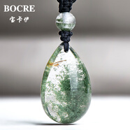 寶卡伊（BOCRE）天然綠幽靈吊墜女收藏級高品聚寶盆綠幽靈水晶吊墜男生日禮物 28671招財步步高升