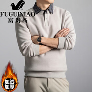富貴鳥(niǎo)（FUGUINIAO）假兩件衛衣男士冬季新款加絨保暖打底衫襯衫領(lǐng)羊毛長(cháng)袖t恤男 米白色 L