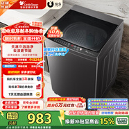 小天鵝（LittleSwan）10KG直驅變頻波輪洗衣機 創(chuàng  )新超凈洗大容量省水省電更節能  一級能效 家電補貼 TB100V26DT 波輪