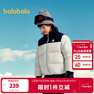 巴拉巴拉童裝兒童羽絨服冬裝中大童男童女童寶寶立領(lǐng)保暖短款外套 淺灰20047 165 （C類(lèi)）