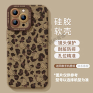 優(yōu)思頓Uston適用于蘋(píng)果16Promax手機殼iPhone 13 New 15 Hello Kt貓凱蒂 [滿(mǎn)屏kitty]硅膠軟殼 iPhone6sPlus