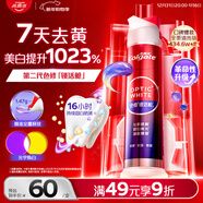 高露潔（Colgate）新光學(xué)色修美白按壓式直立牙膏1支 去黃亮白去漬真空鎖活艙