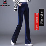AEMAPE小個(gè)子150cm金絲絨微喇褲女2025秋冬高腰矮個(gè)子氣質(zhì)喇叭休閑褲子 藍色 長(cháng)褲 不加絨 L 105-115斤