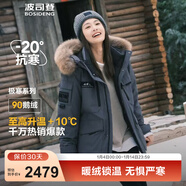 波司登（BOSIDENG）冬季極寒羽絨服中長(cháng)款鵝絨于適同款男女情侶款大毛領(lǐng)加厚保暖外套 【于適同款色】極地灰8270 1 M 165/88A 體重約120-140斤