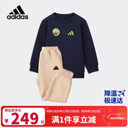 阿迪達斯（adidas）童裝24秋冬款男童寶寶加絨長(cháng)袖衛衣長(cháng)褲運動(dòng)休閑兩件套裝JN9567
