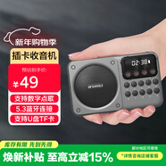 山水（SANSUI）M39收音機老人老年人充電插卡迷你小音箱便攜式隨身聽(tīng)FM調頻廣播音響藍牙音箱音樂(lè )播放器 灰色