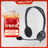 羅技（Logitech）H111 立體聲耳機 帶麥克風(fēng)話(huà)筒 電腦筆記本辦公耳麥 黑色 單個(gè)裝