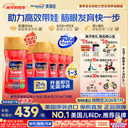 美贊臣（MeadJohnson）美版水奶粉3段金樽嬰幼兒配方液體奶1-3歲適用 水奶237ml*24瓶 2箱