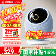 華為智選 800萬(wàn)攝像頭監控器360度無(wú)死角帶夜視全景手機遠程語(yǔ)音通話(huà)海雀室內家庭用嬰兒寶寶看護器雀蛋Pro