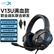 西伯利亞（XIBERIA）【全網(wǎng)熱銷(xiāo)】 V13電腦耳機頭戴式有線(xiàn)游戲耳機 usb7.1聲道 帶線(xiàn)控 電競耳機耳麥帶麥 黑色