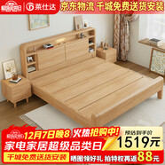 萊仕達北歐實(shí)木床小戶(hù)型1.5米雙人主臥儲物民宿床YF668 1.5米五格置物床