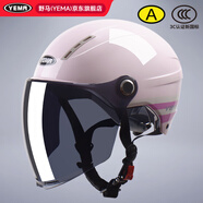野馬（YEMA）3C認證359S電動(dòng)摩托車(chē)頭盔男女夏季防曬半盔四季通用安全帽新國標 桃粉花+長(cháng)茶