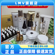 安熙美【官方店鋪】安熙美安熙美安熙美安熙美護膚柔膚水28天精華洗面奶 安熙美黑松露面膜一盒