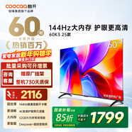 酷開(kāi)（coocaa） 創(chuàng  )維電視K3 2025款 60英寸2+32GB 4K高清一級節能護眼薄投屏液晶平板電視機 以舊換新 60J3升級款 60英寸