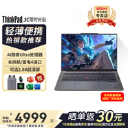 聯(lián)想（Lenovo）筆記本電腦 Thinkpad E14 皓月銀 2026補貼AIPC酷睿Core5標壓 2.8K超清商務(wù)辦公設計游戲輕薄本ibm Ultra5-125H 2.2K屏 64G-4TB固態(tài) 升級