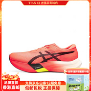 亞瑟士（asics）亞瑟士METASPEED SKY+男女鞋EDGE+高端碳板跑鞋競速馬拉松 1013A124-600【EDGE PARIS】  42.5
