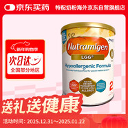 美贊臣（MeadJohnson）英國版安敏健嬰幼兒特殊配方益生菌深度水解奶粉 2段7-12月齡400g