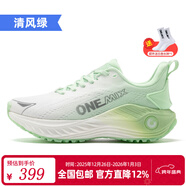 ONEMIX玩覓覓氧避震鞋超輕運動(dòng)跑步鞋柔彈網(wǎng)面男女鞋戶(hù)外慢跑鞋訓練鞋 清風(fēng)綠 45