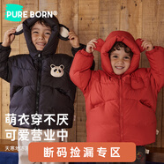 博睿恩【鵝絨+三防】寶寶羽絨服加厚款兒童外套新年衣服紅色拜年服女孩 熊貓黑 80