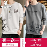 花花公子（PLAYBOY）【兩件裝】短袖t恤男春夏季新款休閑男裝寬松透氣打底衫上衣服 6909長(cháng)款白色+6908長(cháng)款深灰 XL （建議130-145斤）